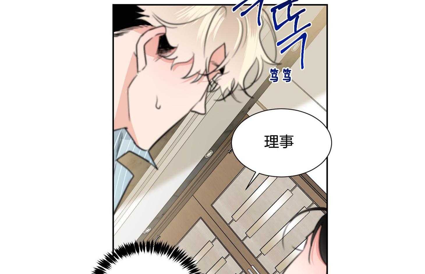 第41话_只要不出声就没事20
