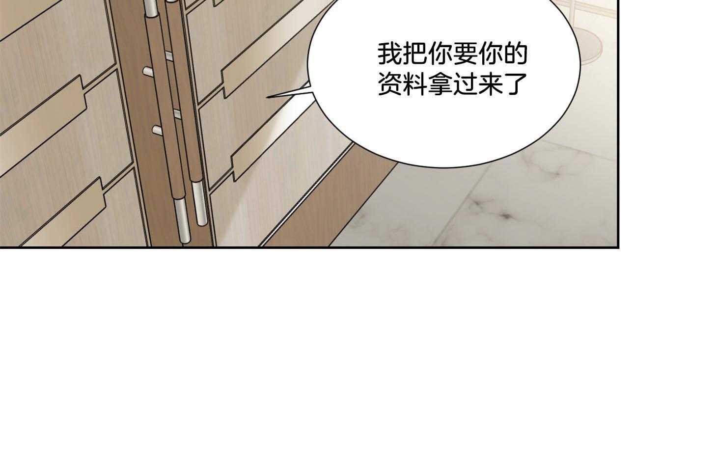 第41话_只要不出声就没事22