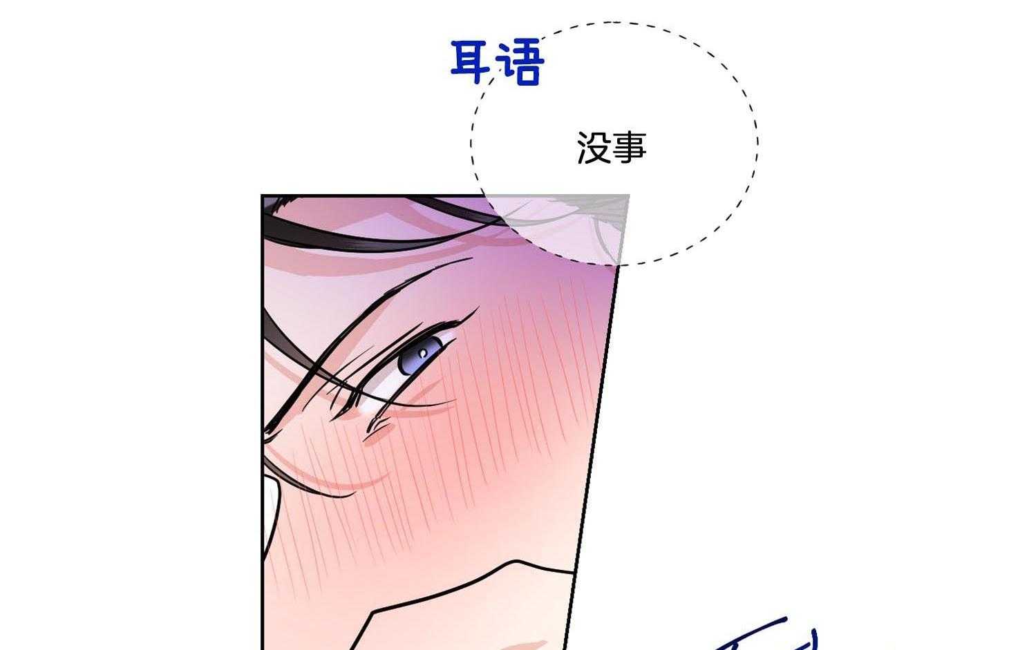 第41话_只要不出声就没事24