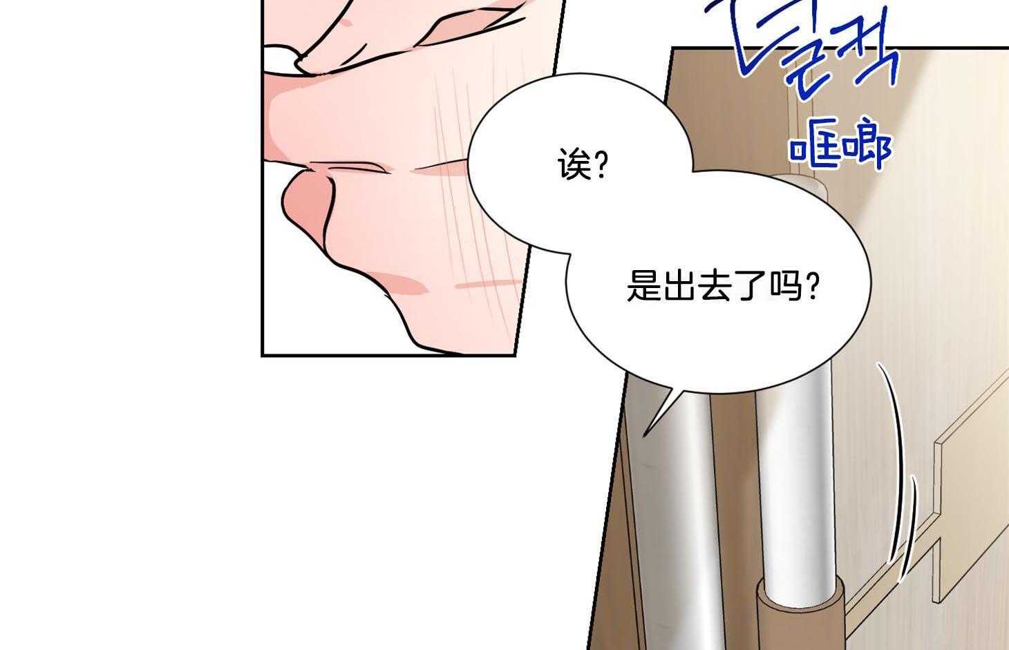 第41话_只要不出声就没事25