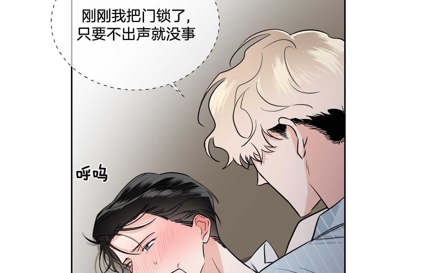 第41话_只要不出声就没事27