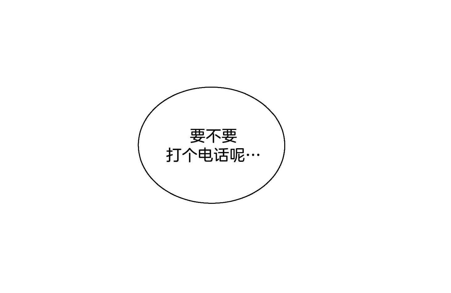 第41话_只要不出声就没事30