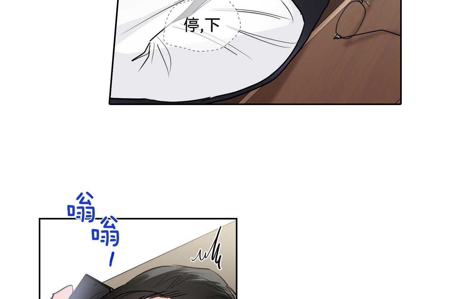 第41话_只要不出声就没事32