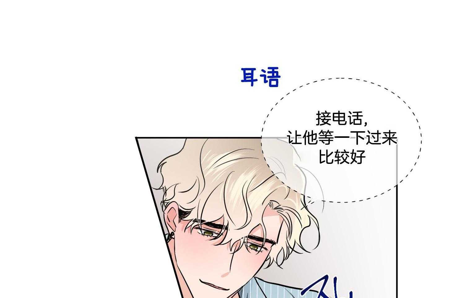 第41话_只要不出声就没事34
