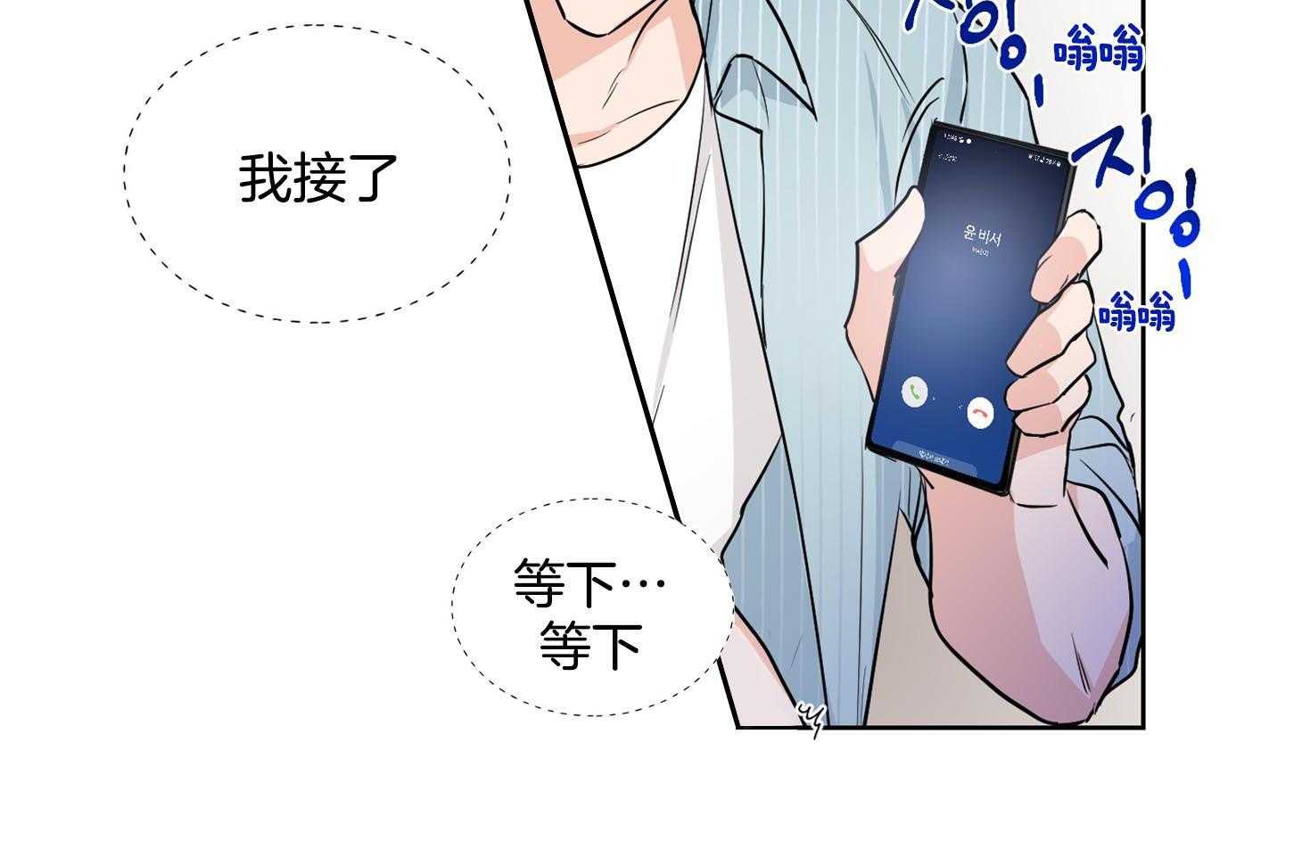 第41话_只要不出声就没事35