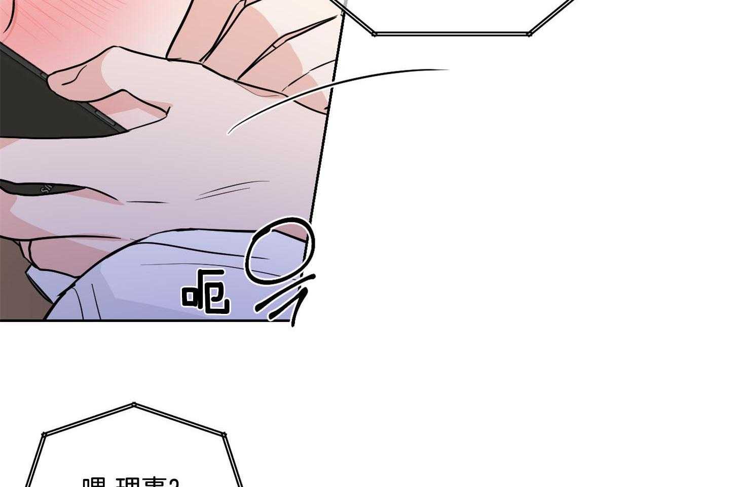 第41话_只要不出声就没事37