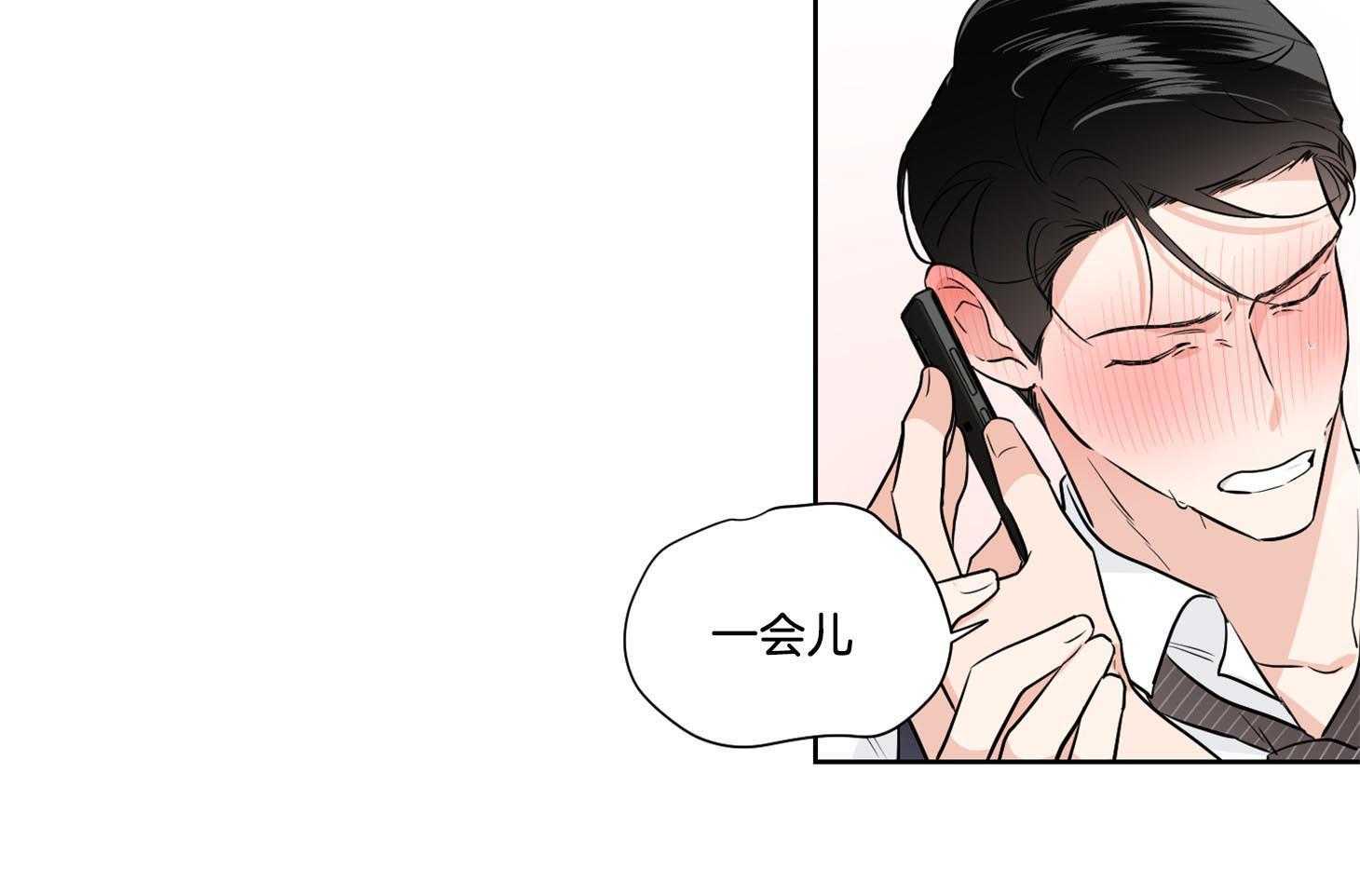 第41话_只要不出声就没事39