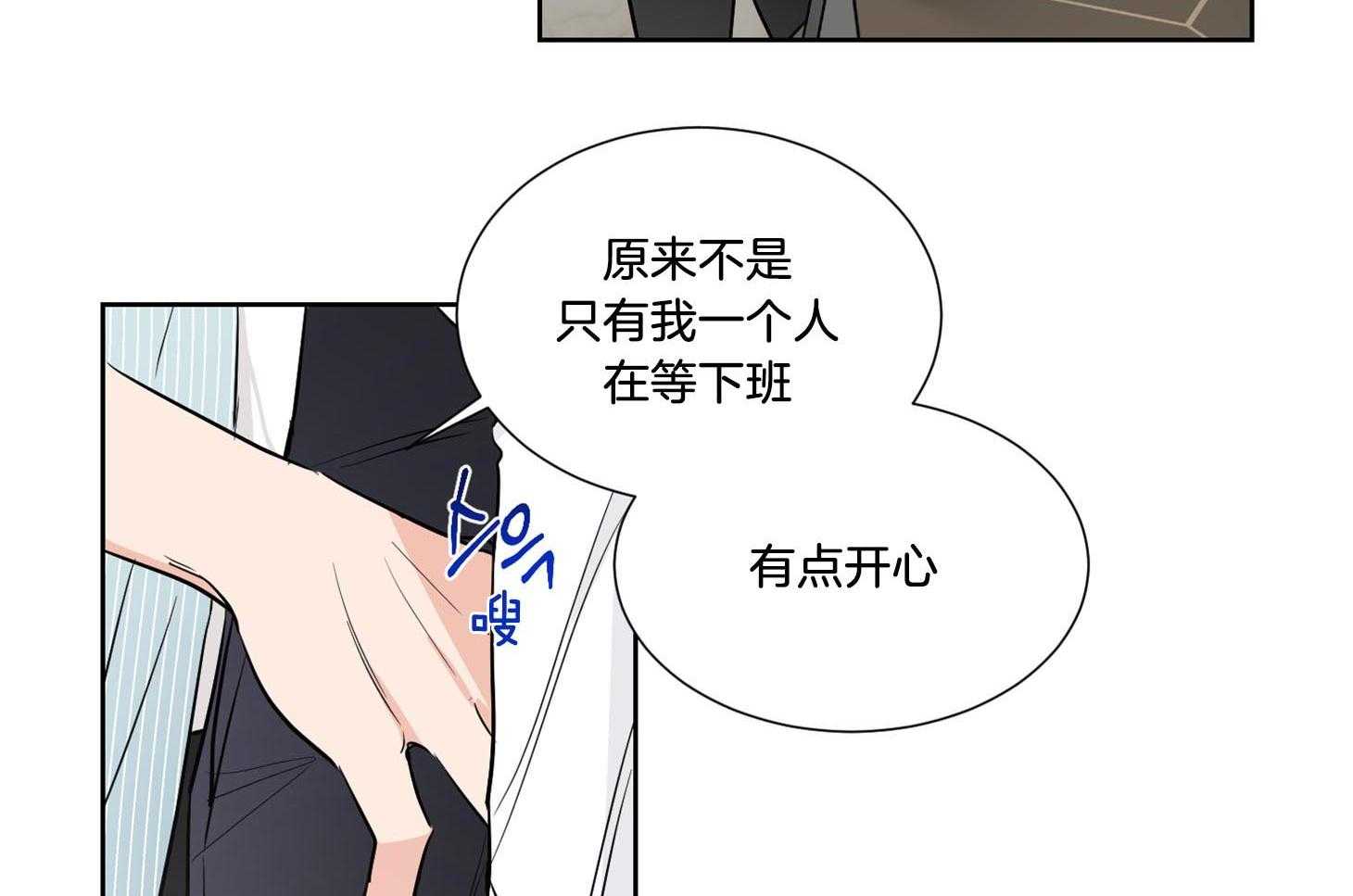 第41话_只要不出声就没事4