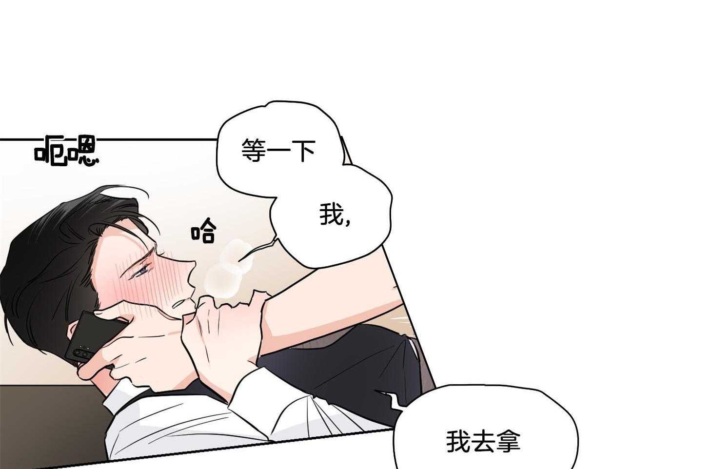 第41话_只要不出声就没事40