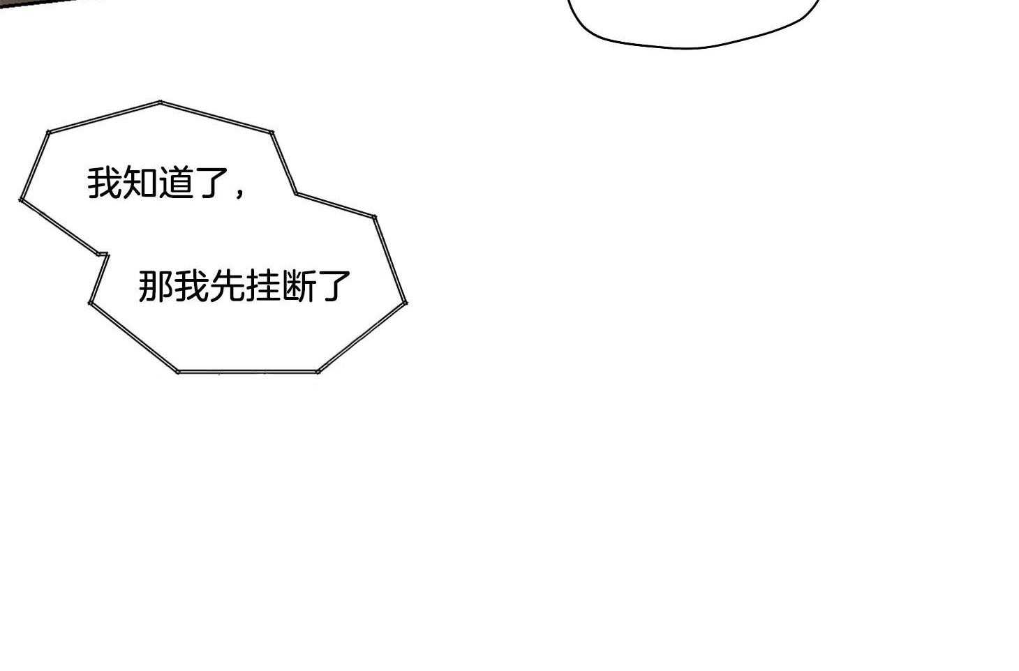 第41话_只要不出声就没事41