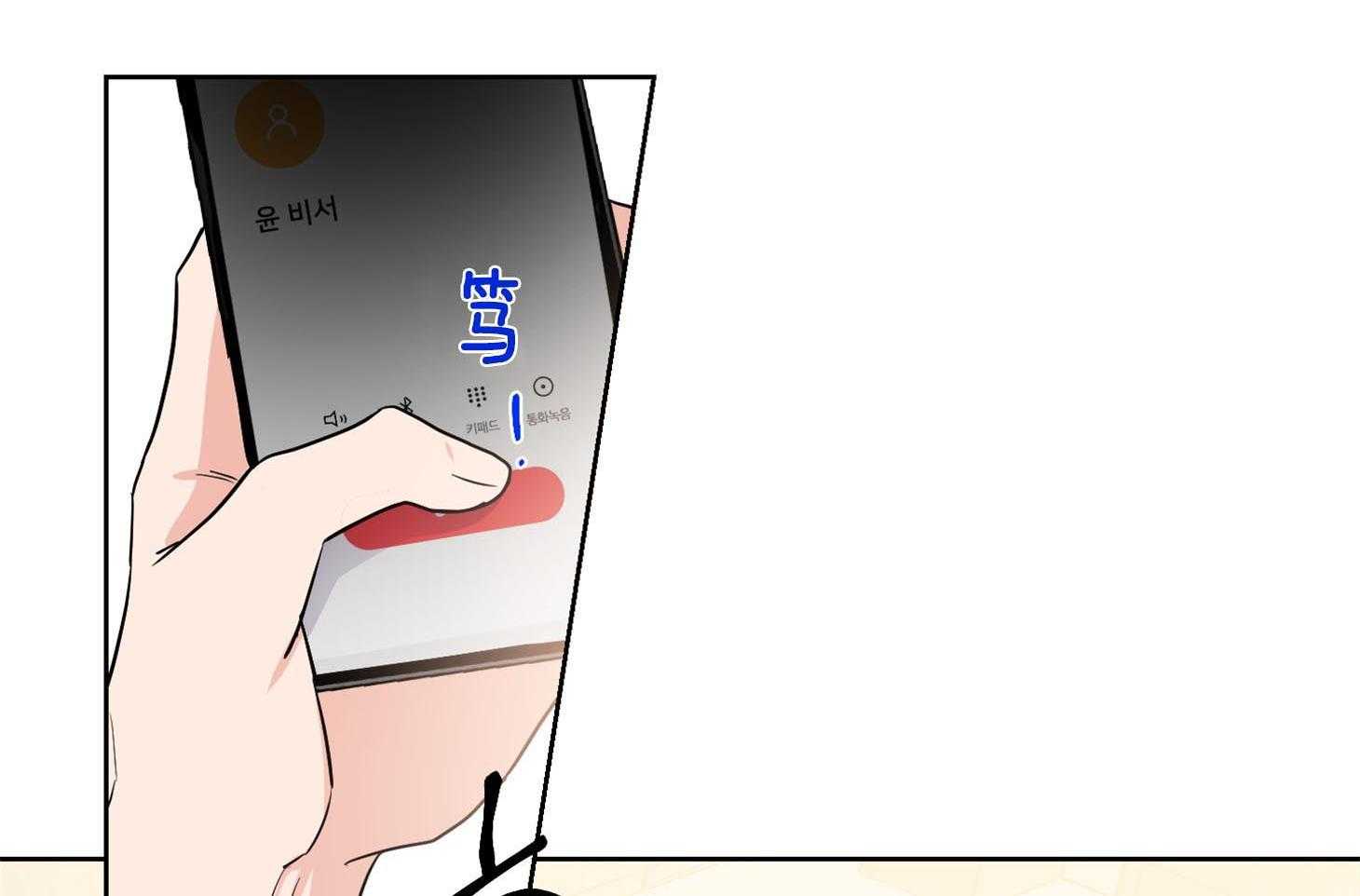第41话_只要不出声就没事42
