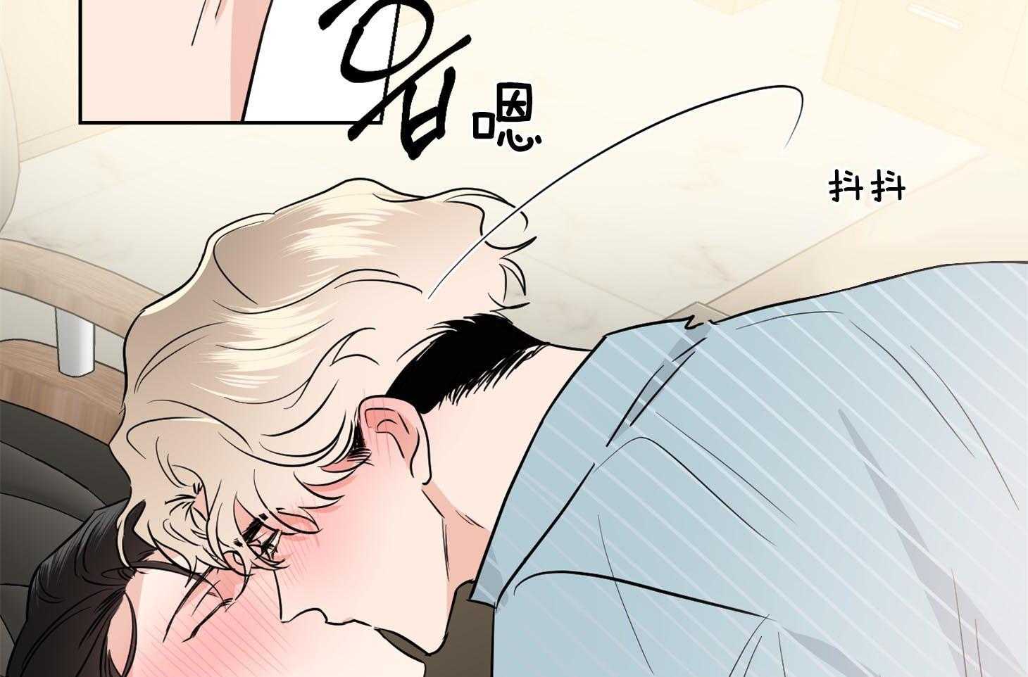 第41话_只要不出声就没事43