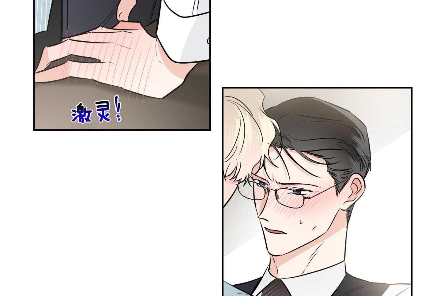 第41话_只要不出声就没事5