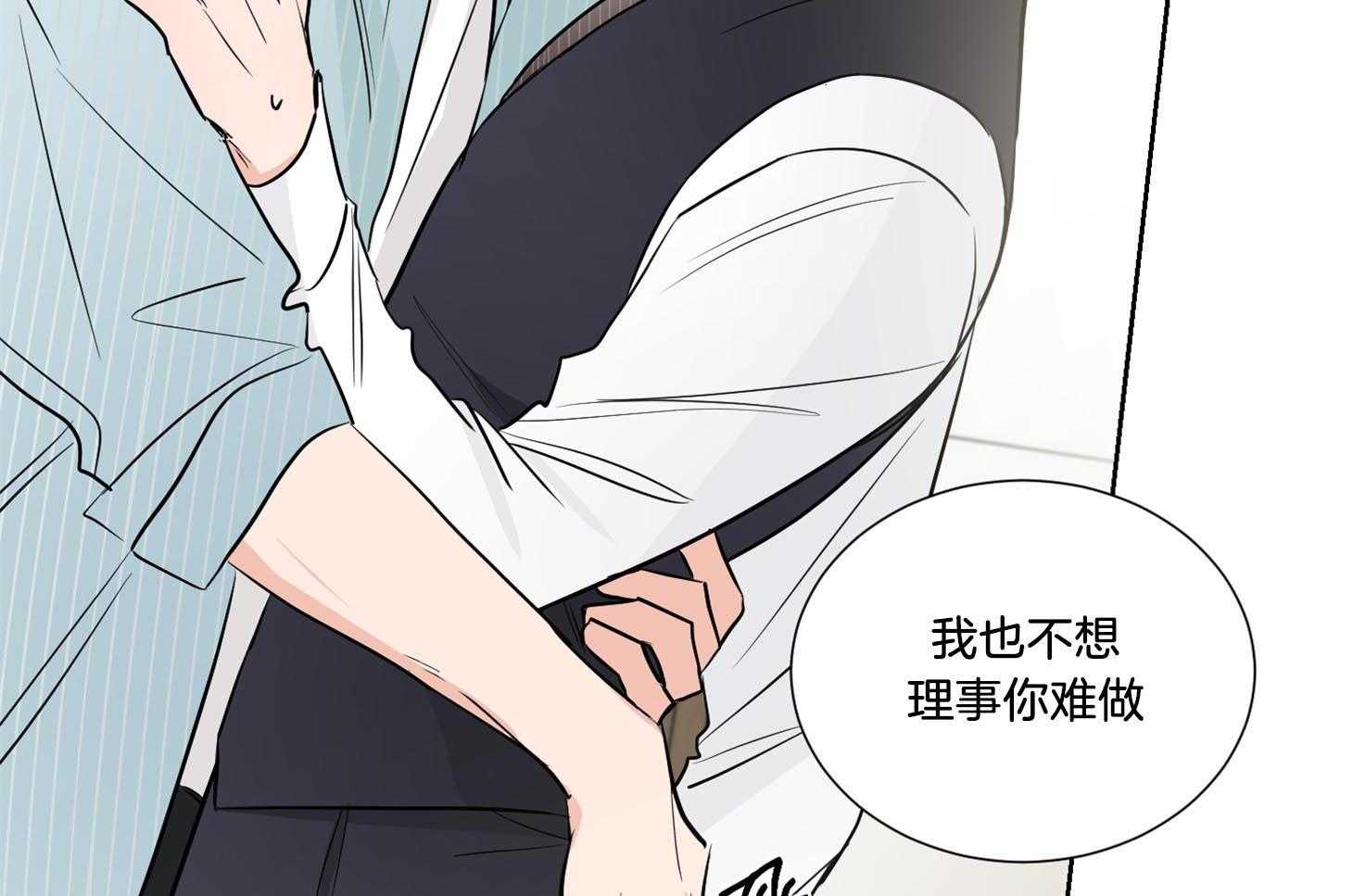 第41话_只要不出声就没事8