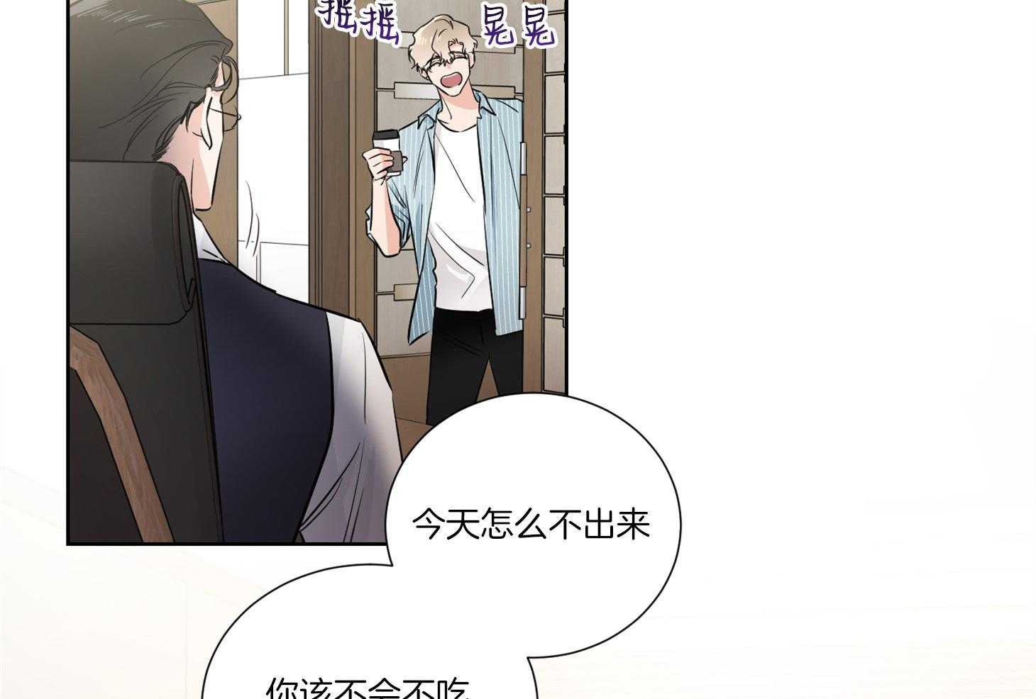 第40话_你是在等我吗10