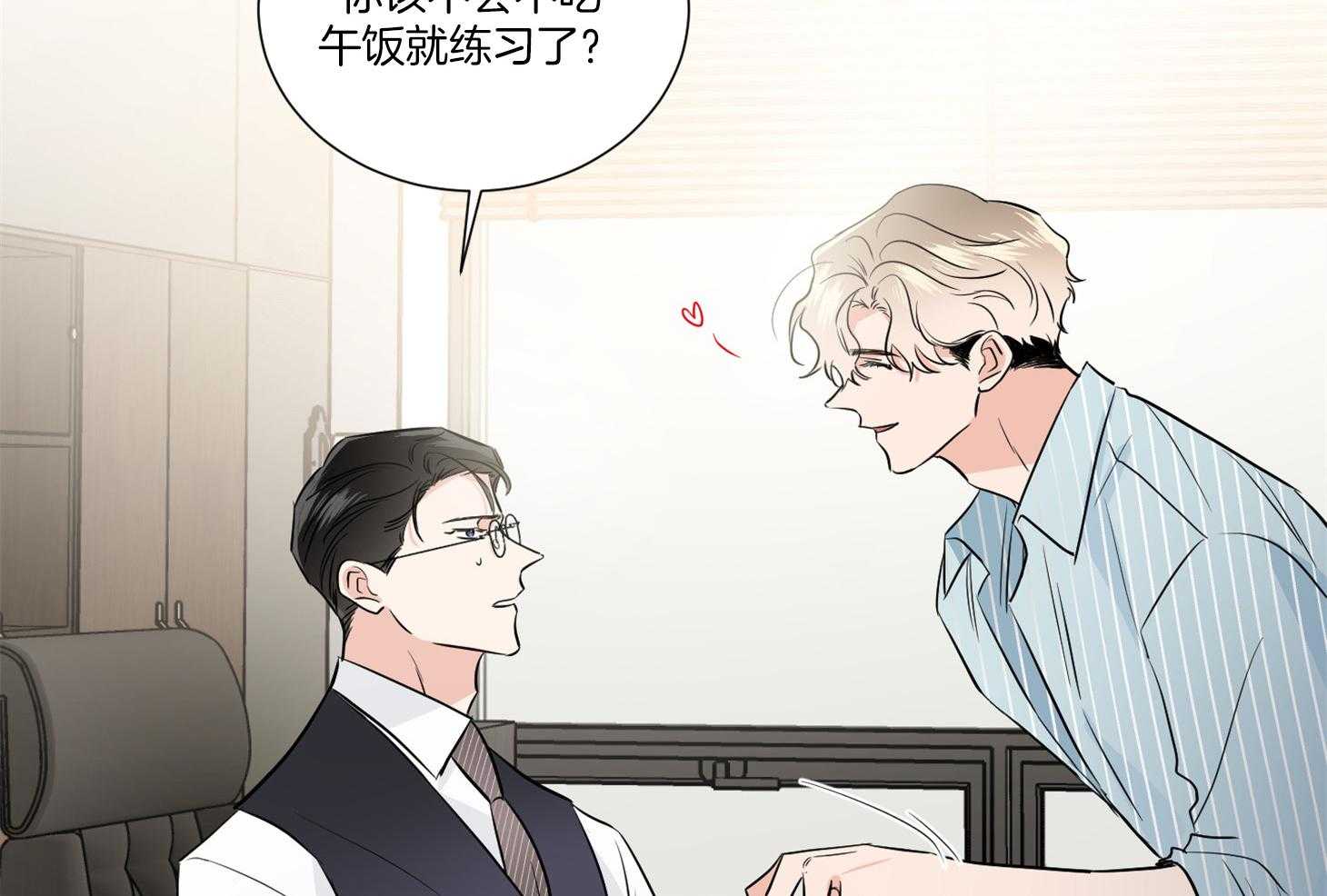 第40话_你是在等我吗11
