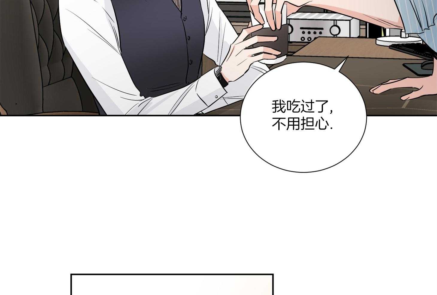 第40话_你是在等我吗12