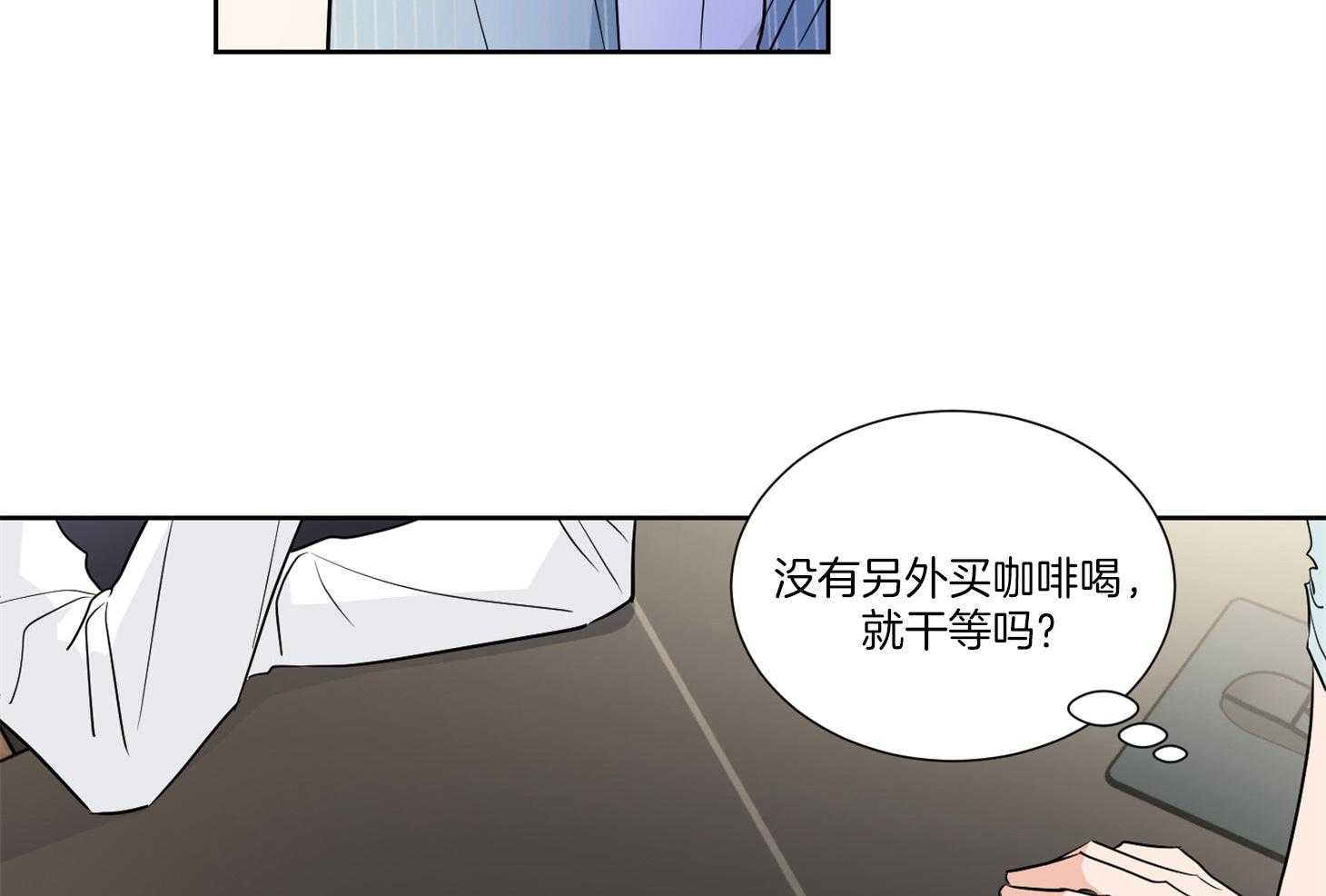 第40话_你是在等我吗14
