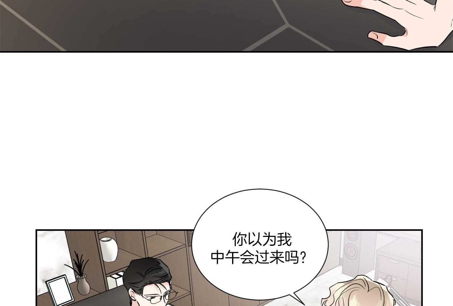第40话_你是在等我吗15