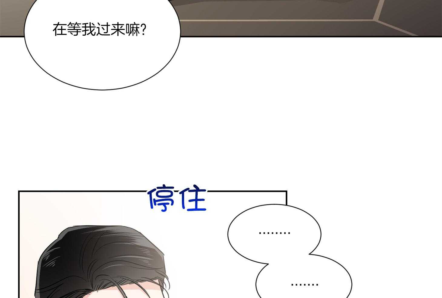 第40话_你是在等我吗18