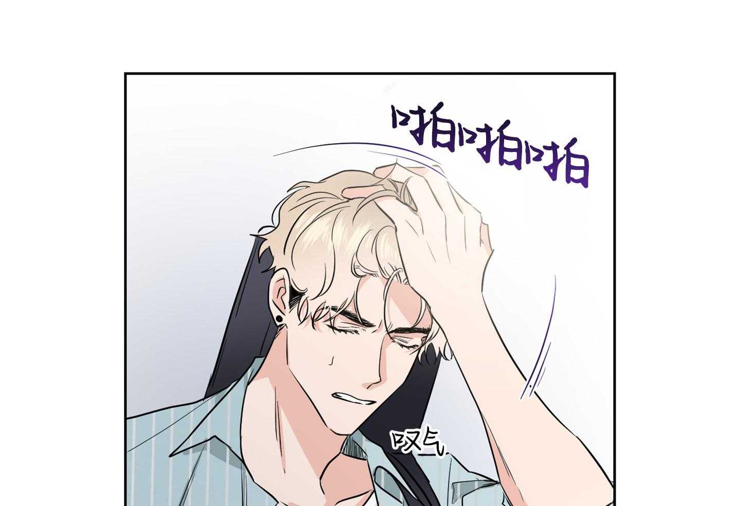 第40话_你是在等我吗2