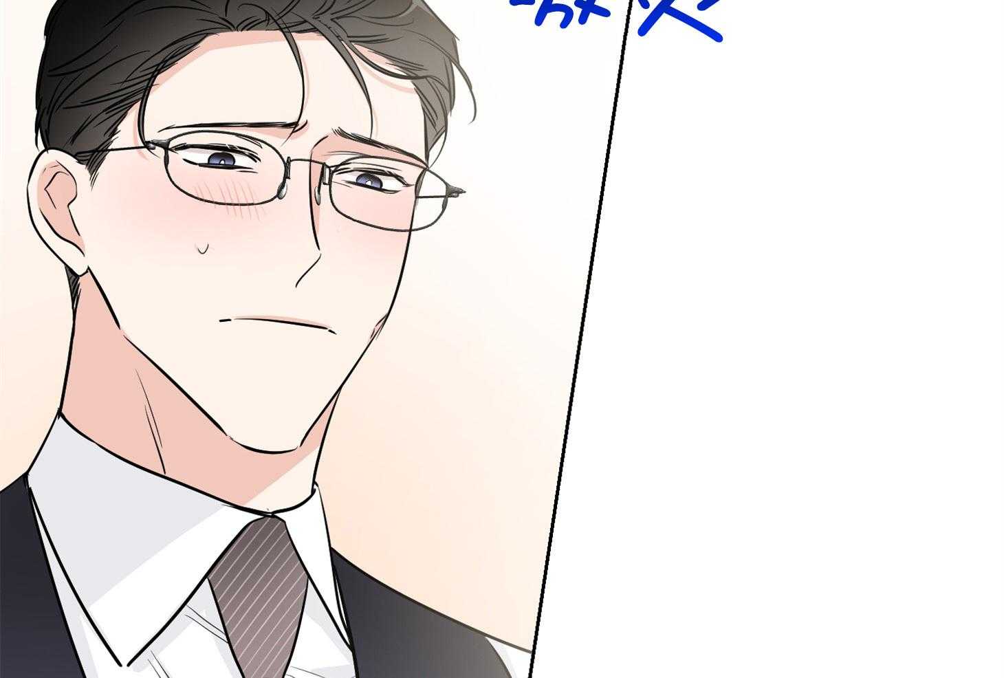 第40话_你是在等我吗22