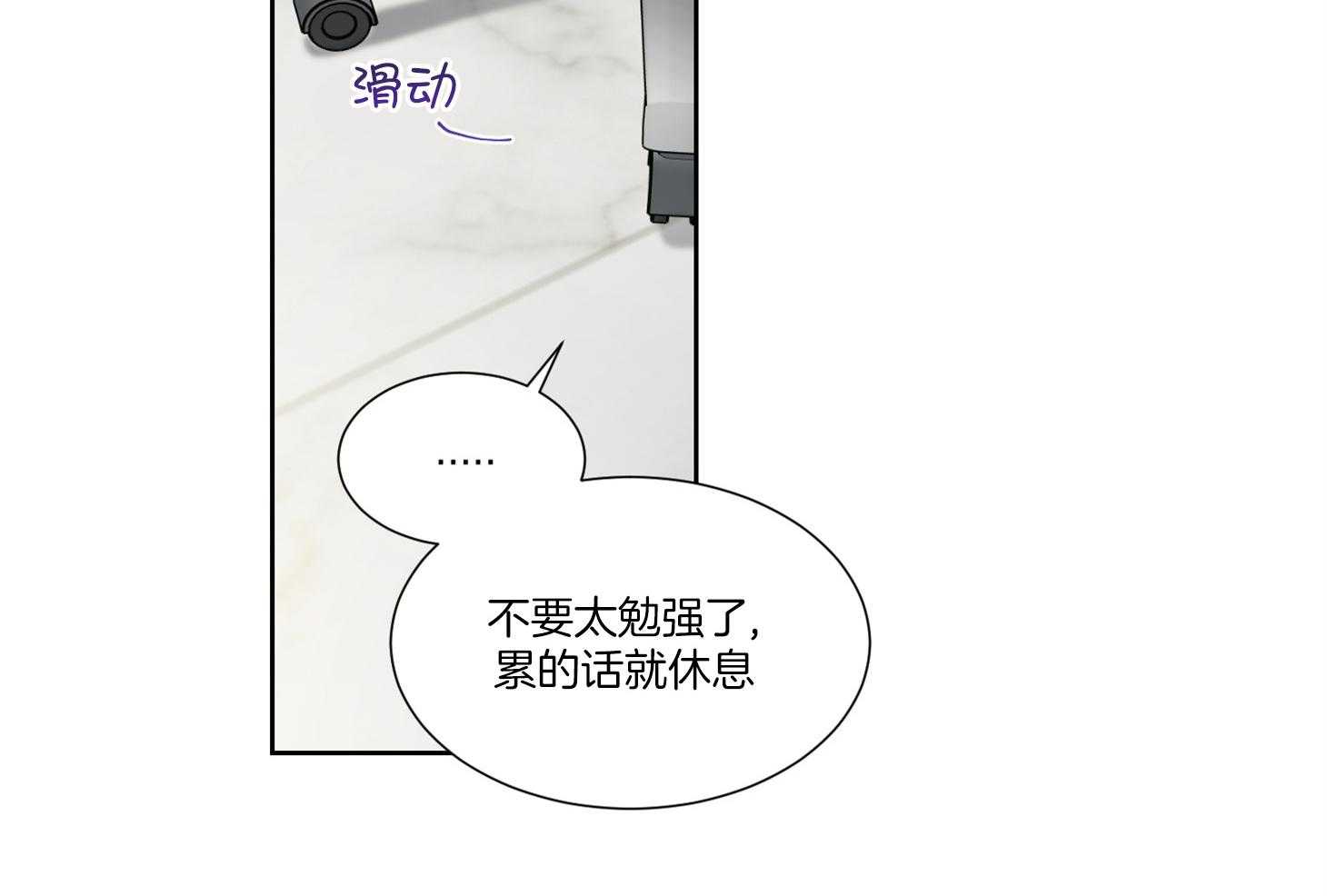 第40话_你是在等我吗25