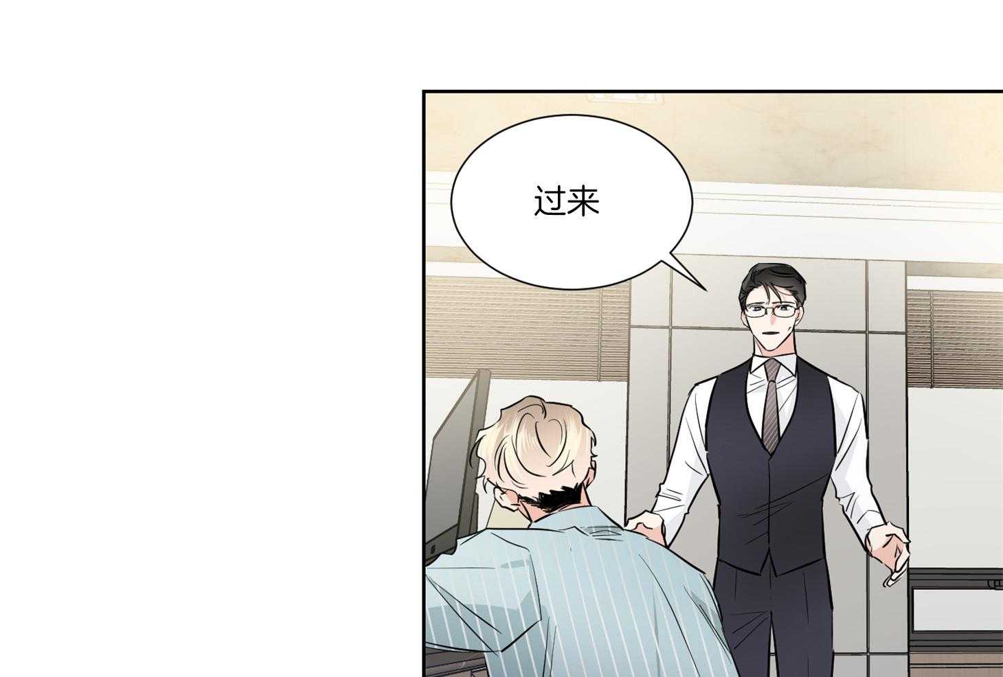 第40话_你是在等我吗26