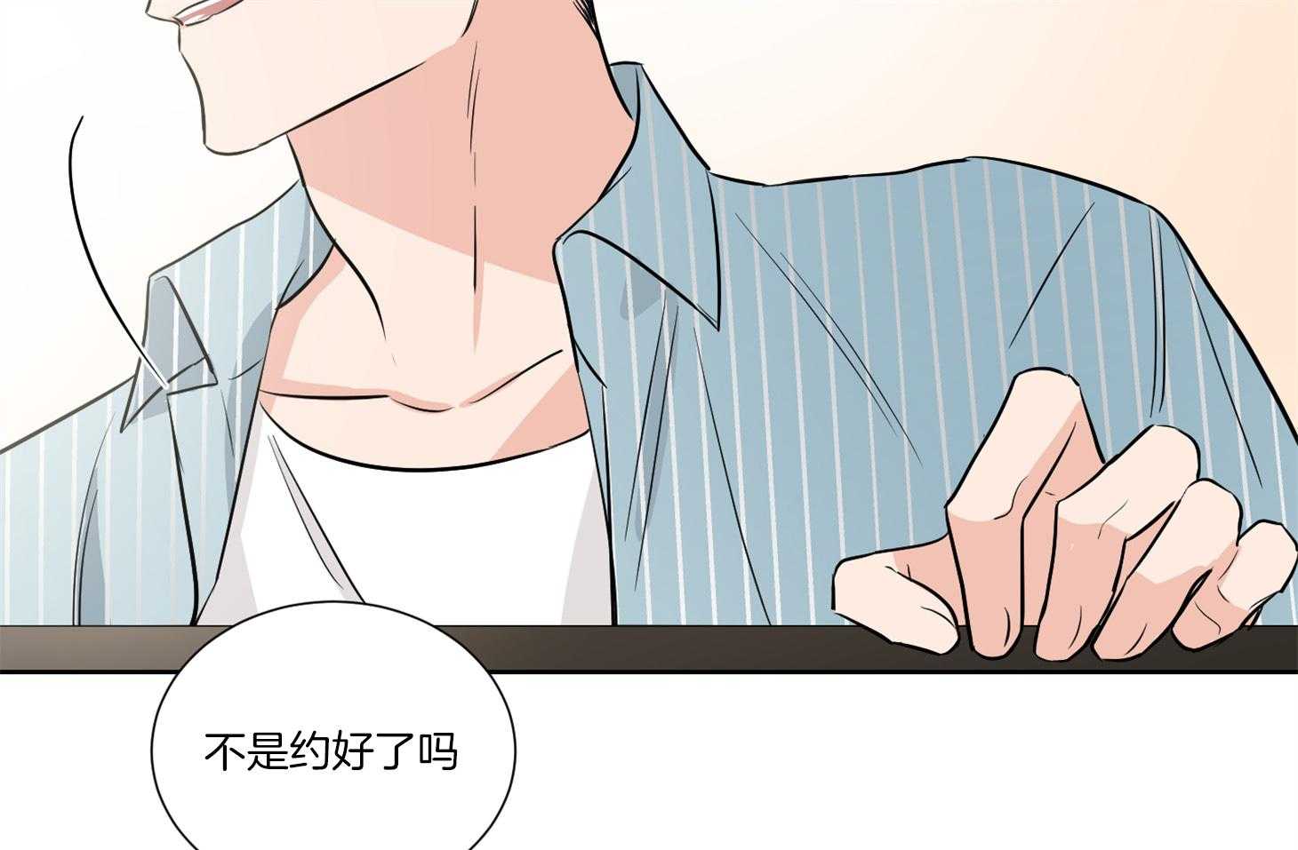 第40话_你是在等我吗28