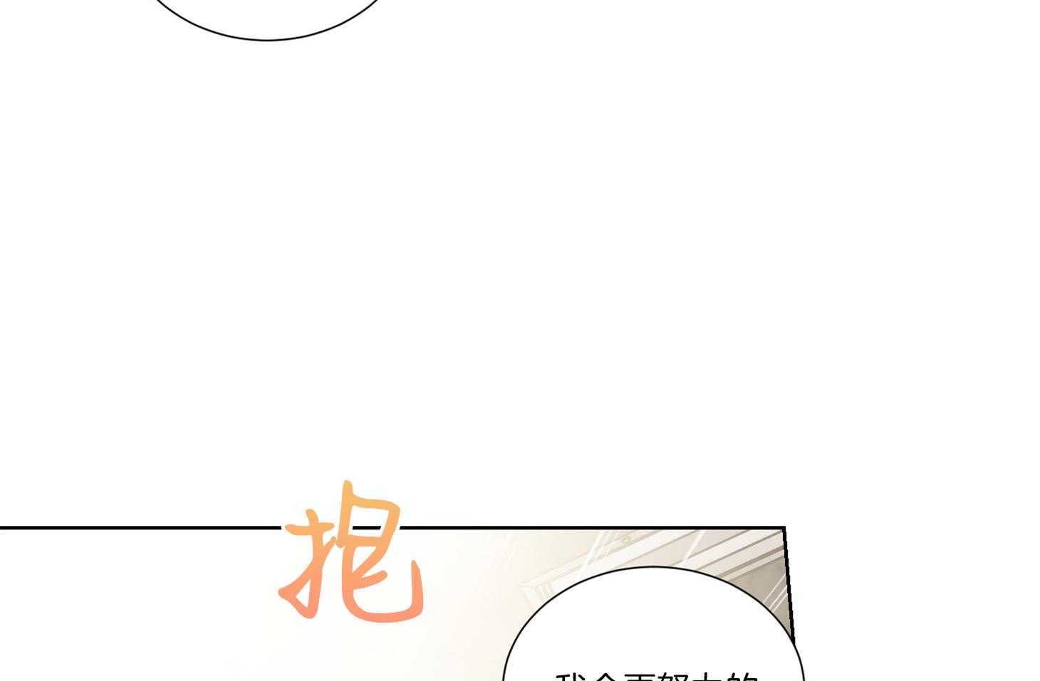 第40话_你是在等我吗29