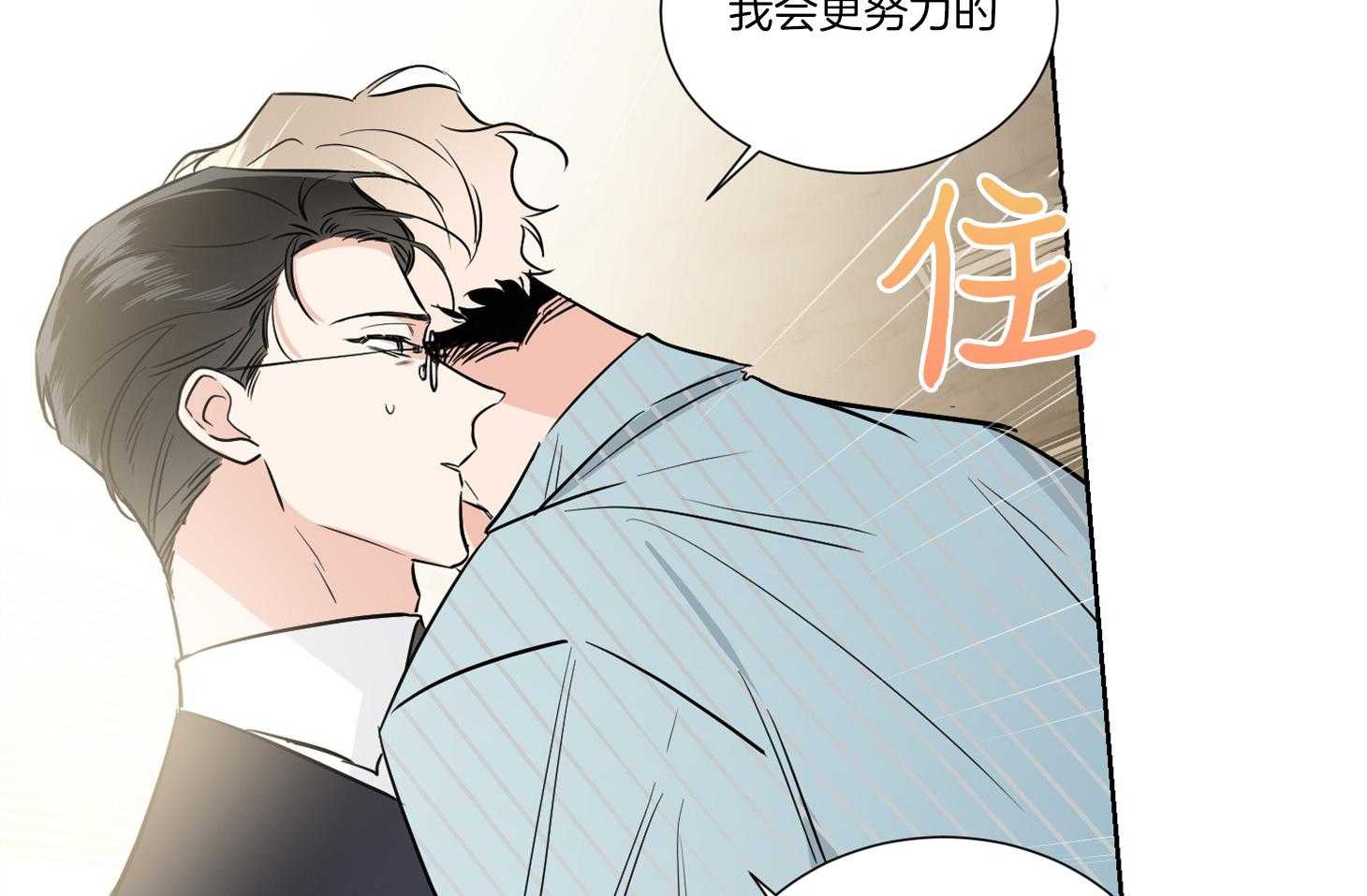 第40话_你是在等我吗30