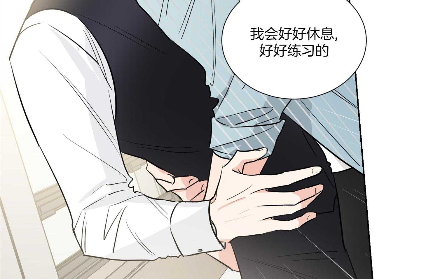 第40话_你是在等我吗31