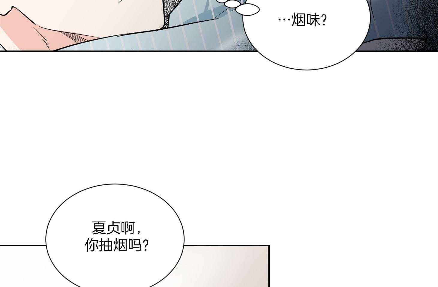第40话_你是在等我吗35