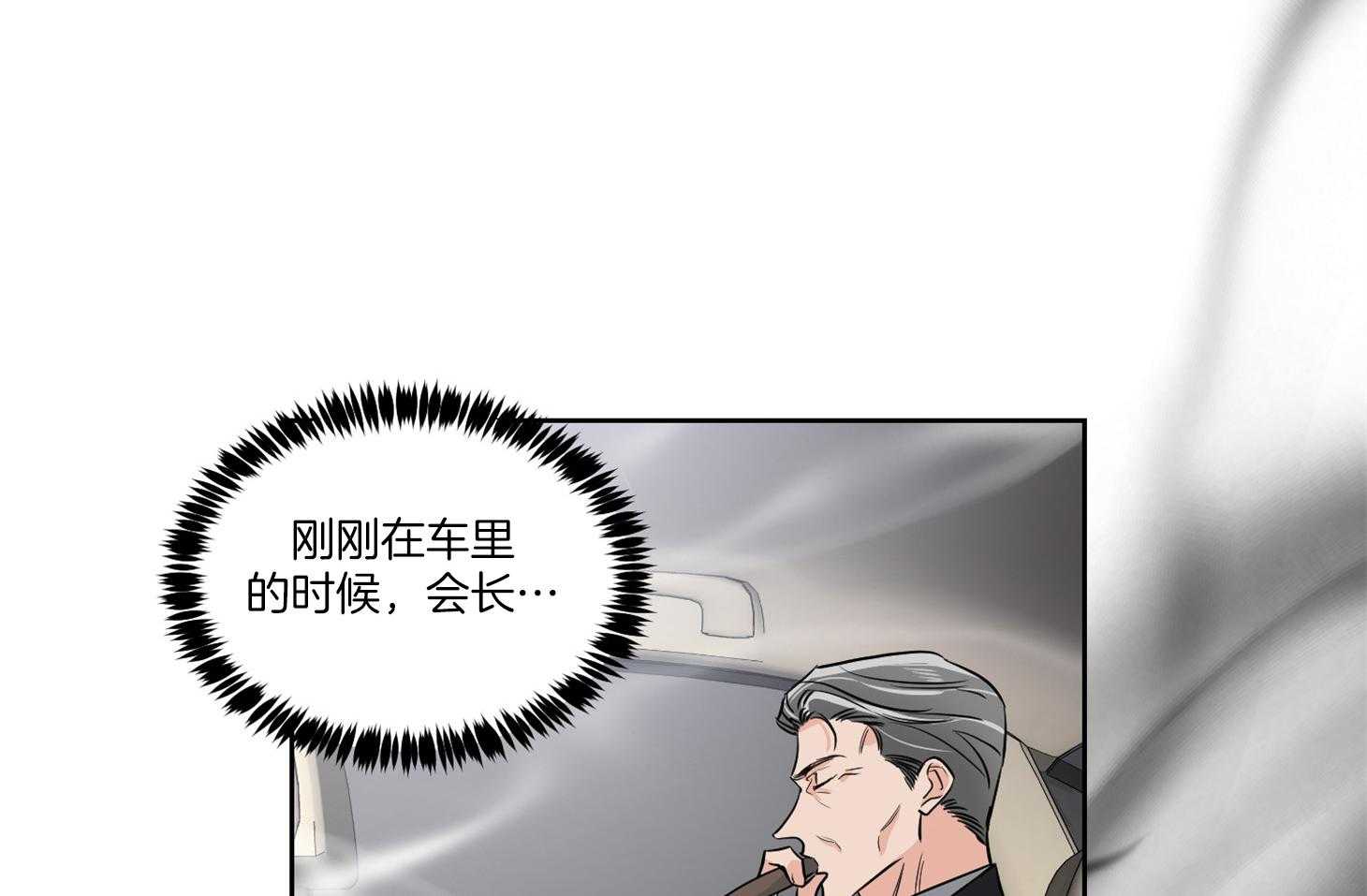 第40话_你是在等我吗38