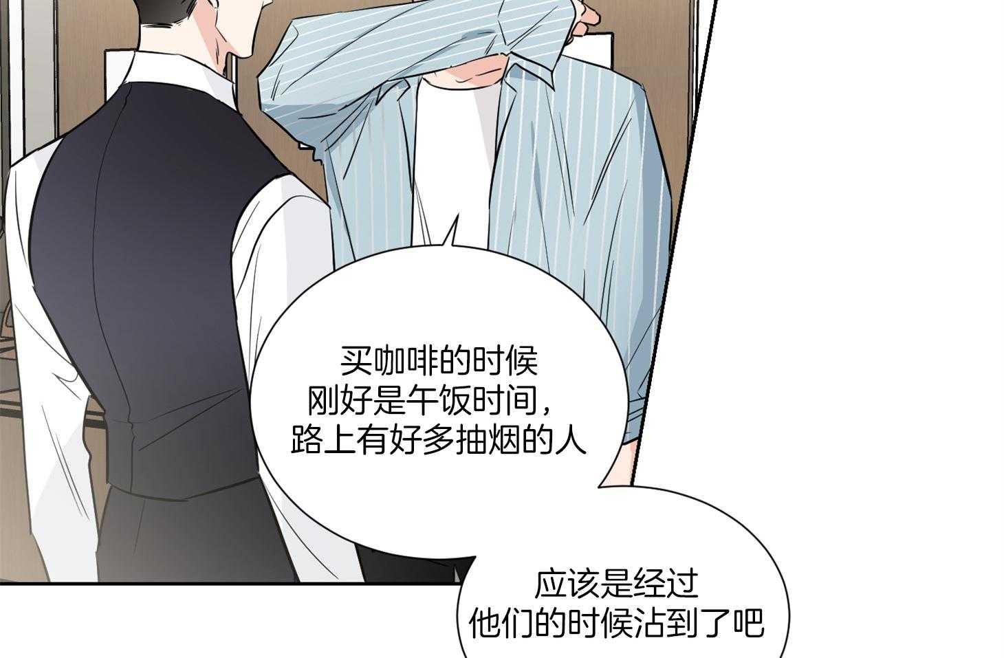 第40话_你是在等我吗41