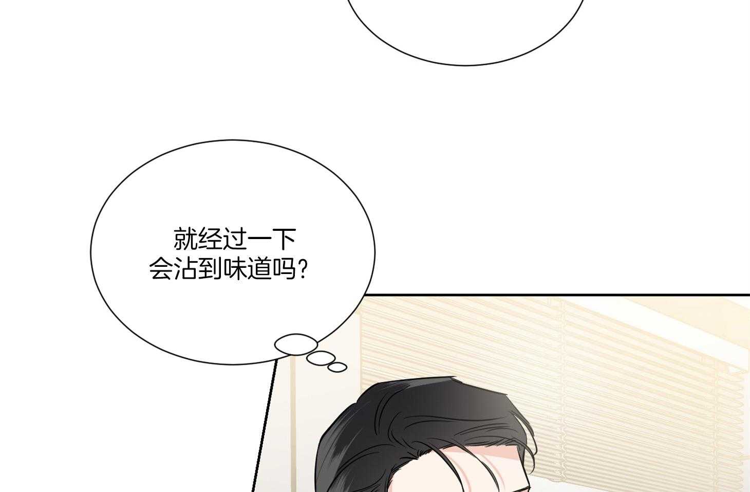 第40话_你是在等我吗42
