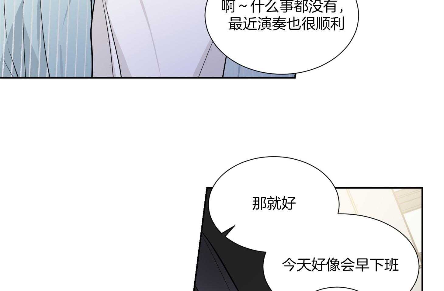 第40话_你是在等我吗46