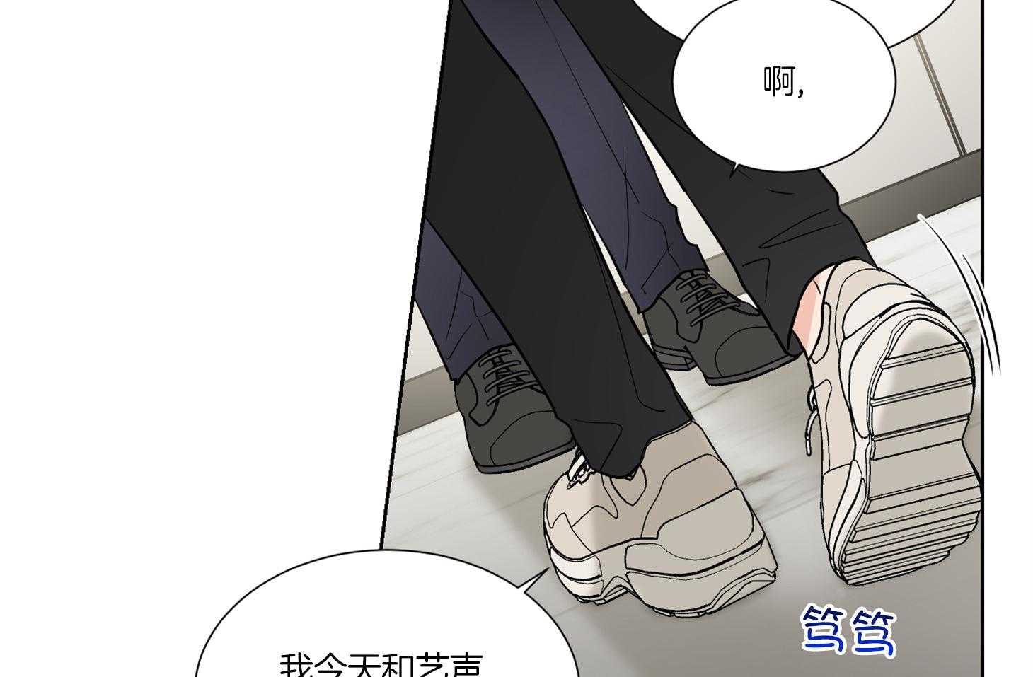 第40话_你是在等我吗47