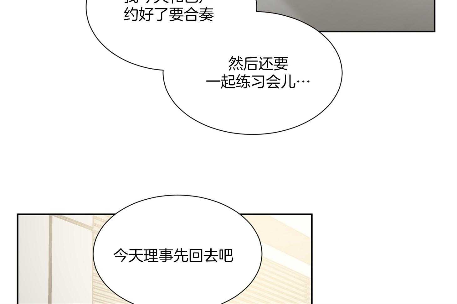 第40话_你是在等我吗48