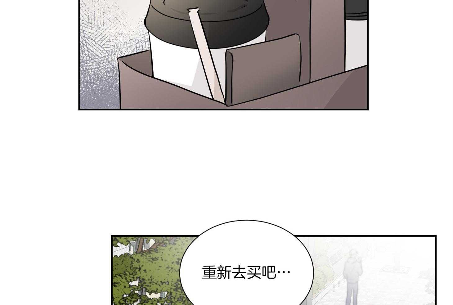 第40话_你是在等我吗5