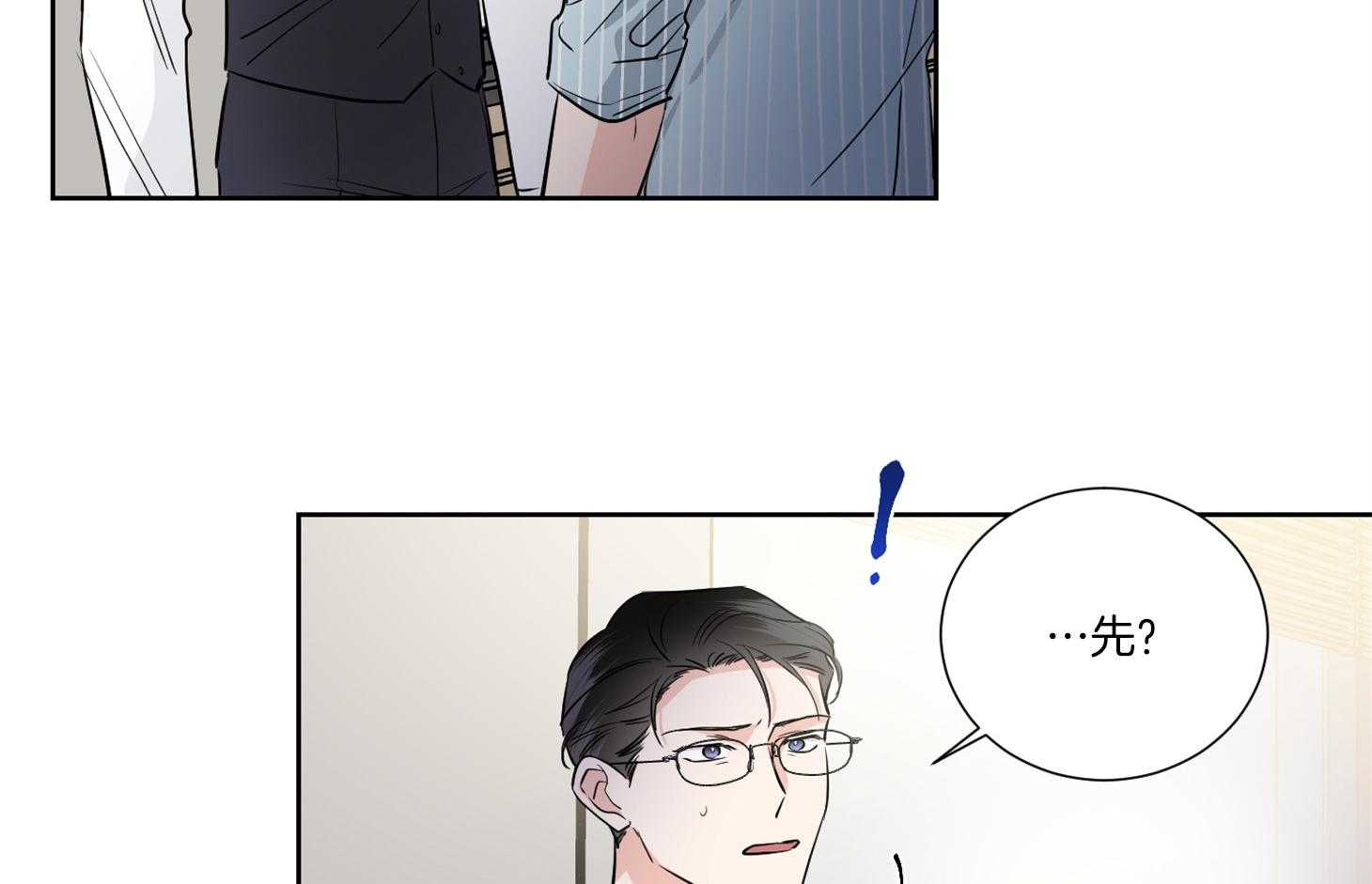 第40话_你是在等我吗50