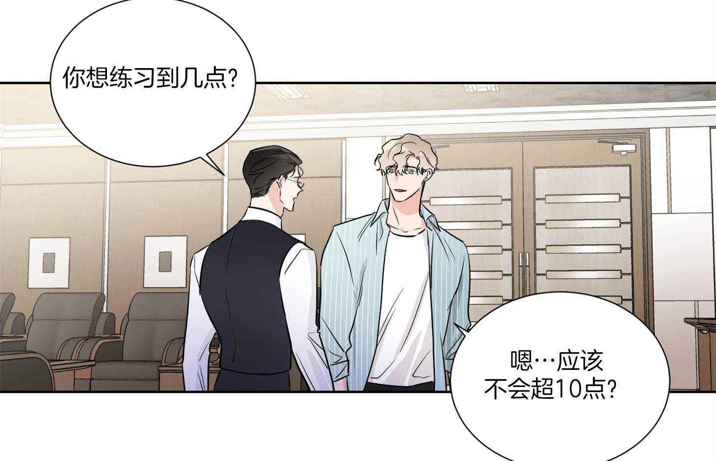 第40话_你是在等我吗52