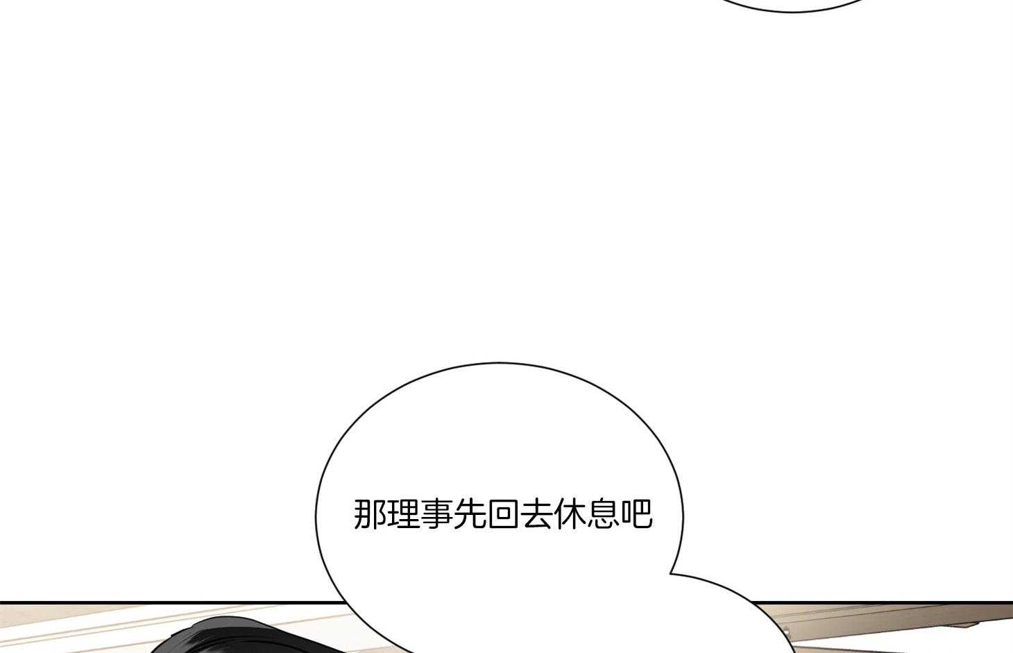 第40话_你是在等我吗53
