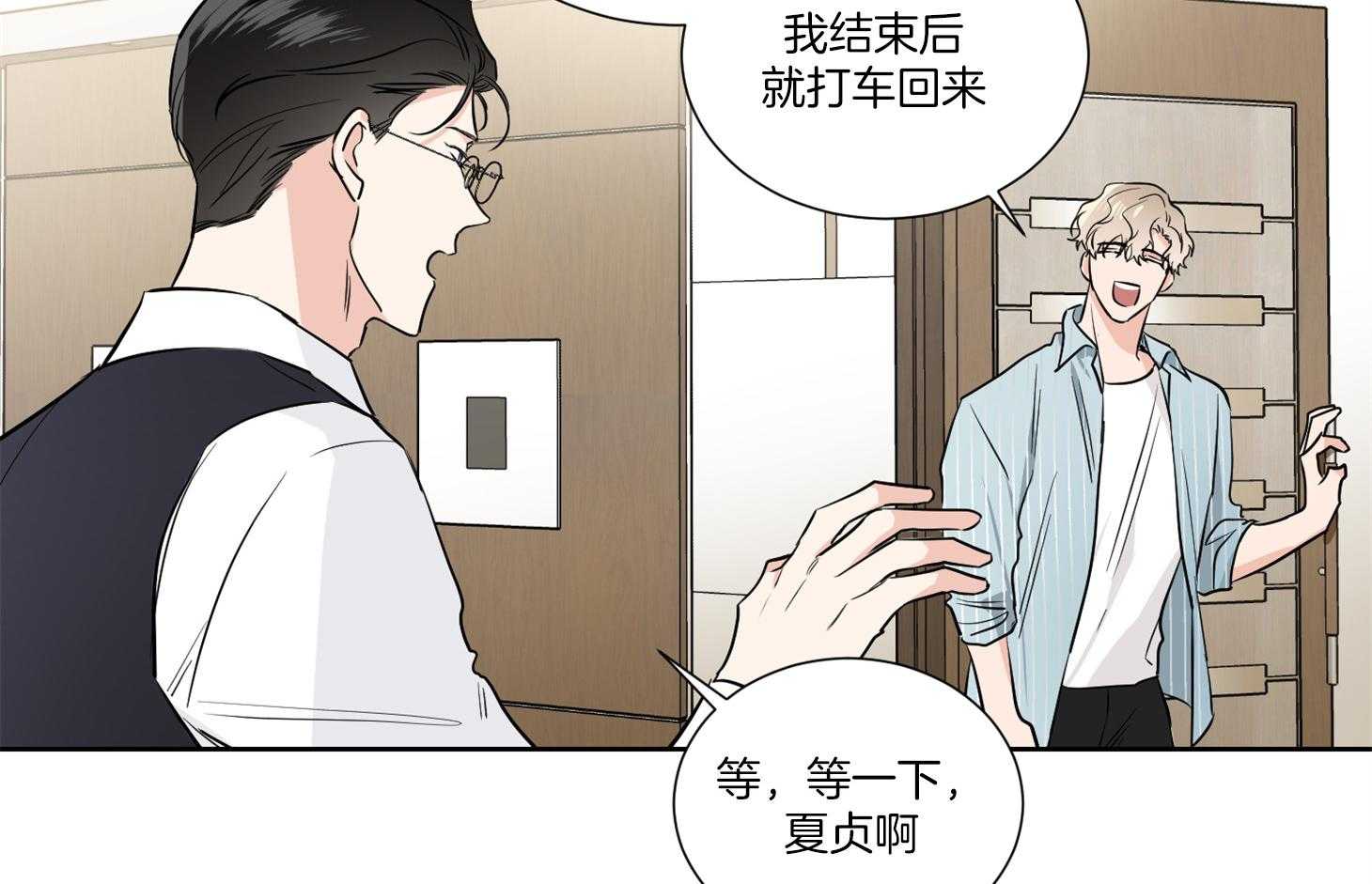 第40话_你是在等我吗54