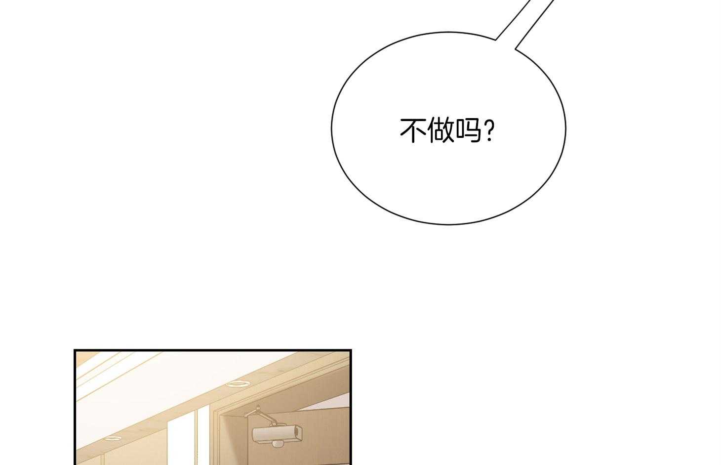 第40话_你是在等我吗57