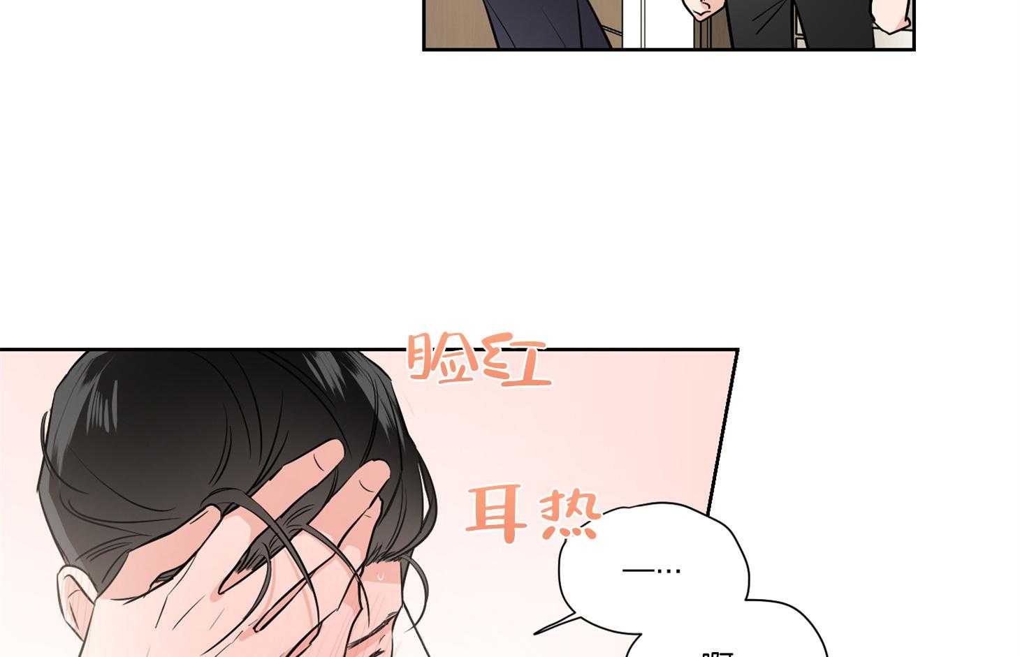 第40话_你是在等我吗60