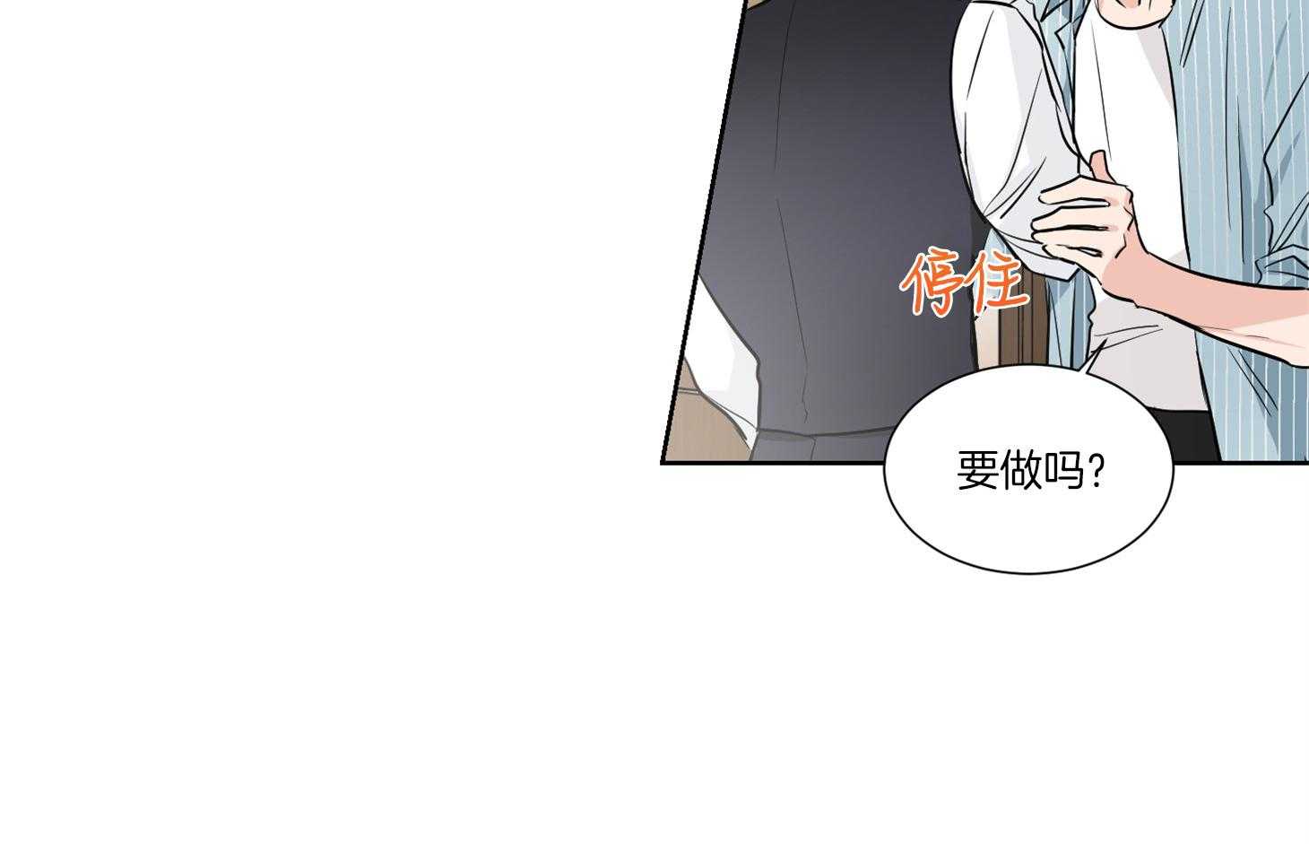 第40话_你是在等我吗62