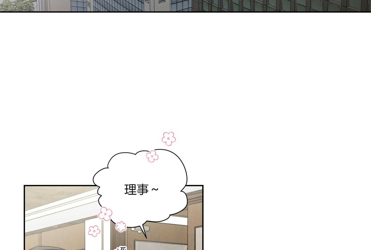 第40话_你是在等我吗9