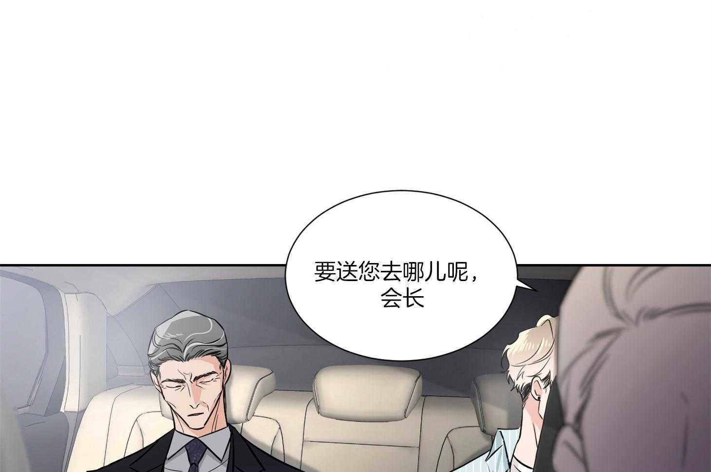 第39话_请停车0