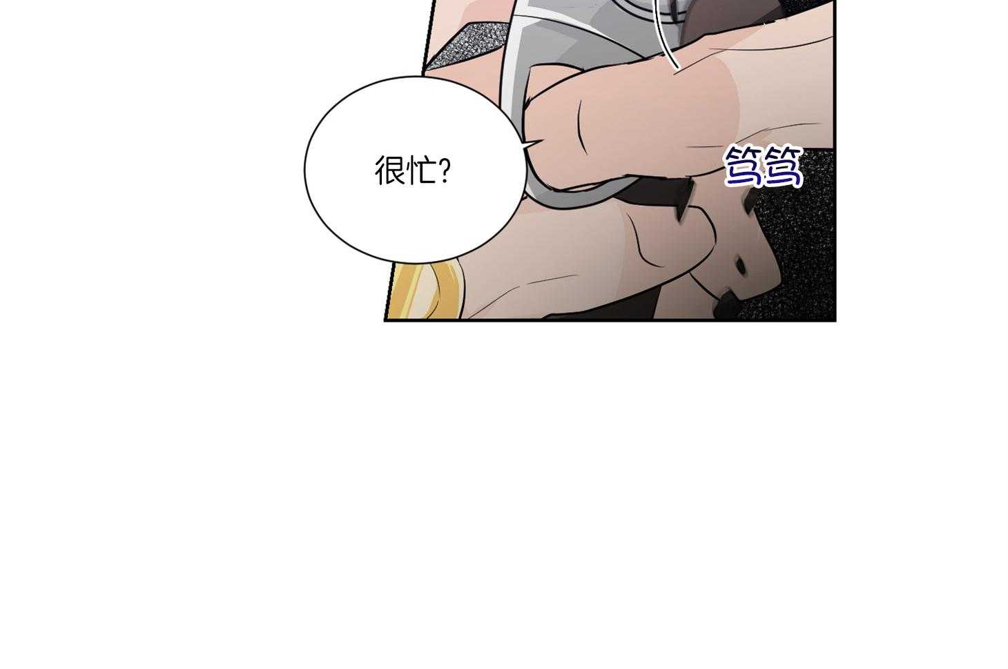 第39话_请停车10